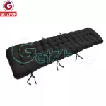 Getzhop seat cushion, cushion, cushion, seat, seat, adjustable, Haio, thick seat 8 cm.