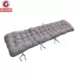 Getzhop seat cushion, cushion, cushion, seat, seat, adjustable, Haio, thick seat 8 cm.