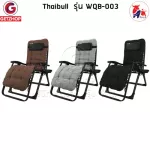 ThaiBULL Sleep chair Foldable chair Ready to place the glass model WQB-003 free! Sleeping cushion+veil+equipment