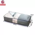 Getzhop กล่องผ้าอเนกประสงค์ กล่องเก็บผ้านวม 70 ลิตร (สีเทา)