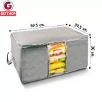 Getzhop กล่องผ้าอเนกประสงค์ กล่องเก็บผ้านวม 75 ลิตร (สีเทา)