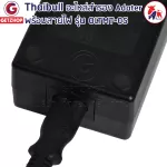 ThaiBULL Adapter 100-240 V-50/60Hz (Black)