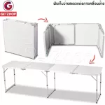 Thaibull โต๊ะพับอลูมิเนียม แบบกระเป๋าพกพา Dafuhe 4 ตอน รุ่น DA1105 ขนาด 60×240.5×69.5 ซม.(สีเทา)