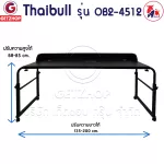 ThaiBULL model OB2-4512 Work desk straddling the bed Multipurpose table, adjustable book table with a table, with a wheel 135 -200 cm.