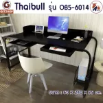 Thaibull รุ่น OB5-6014 โต๊ะทำงาน โต๊ะคร่อมเตียง โต๊ะอเนกประสงค์ ช่องวาง CPU-ขอบโต๊ะ- ลิ้นชัก-ที่วางคีย์บอร์ด-ช่องใส่มือถือ ขนาด 155 – 240 cm.