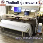 ThaiBULL model OB5-6014 Work desk straddling the bed Multipurpose table, cpu-table edge-drawer-keyboard placement-Mobile slot 155-240 cm.