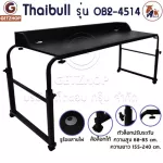 ThaiBULL model OB2-4514 Work desk straddling the bed Multipurpose table, table, book, adjustable desk, with wheels, size 155 -240