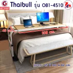 ThaiBULL Beding Table Adjustable desk Multipurpose table, work desk, Overbed Table, model OB1-4510 (Brown)