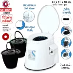 Sugali Portable toilet ส้วม ส้วมคนแก่นเคลื่อนที่ สุขภัณฑ์เคลื่อนที่ ที่นั่งถ่ายเคลื่อนที่ พร้อมถังดำ 2ถัง+ฝาปิด+ผ้ารองนั่ง+แปรง