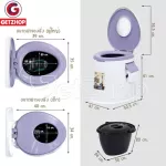 Getzhop, moving toilet, toilet, moving toilet 2 -tank moving seats+2 pieces of sitting, Mobile Toilet Fuqiang, free! Sitting fabric+brush+non -slip rubber
