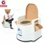 Gaga Bear, Sickbow, toilet, patient, moving There are 2 backrests and 2 black tanks+lid cover+tissue+non -slip rubber.