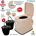 Sugali toilet, mobile, mobile, toilet, sanitary ware, toilet, patients with non -slip patients around+with 2 buckets and the lid has a new model (brown) model!