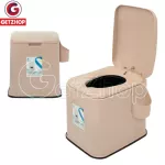 Sugali toilet, mobile, mobile, toilet, sanitary ware, toilet, patients with non -slip patients around+with 2 buckets and the lid has a new model (brown) model!