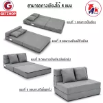 Getzhop Bed Bed Sofa Sofa Sofa, 2 seats, Sofabed ThaiBULL, model OLT501-150, size 150*190*16 cm. (5 feet), free! 2 pillows + fabrics (assorted designs)