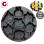 Baking Tray, mom, baked, baked snacks, cartoon desserts (black)