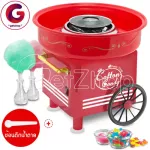 Carnival Cotton Candy Maker Model JK-1803-(Red)