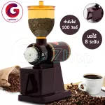 GRINDING COFFEE BEANS 600N, automatic coffee seed grinder