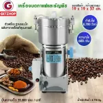 Yun Bang, coffee grinder and cereal Multipurpose grinder, dried herbs 600g, power 2,700 watt model YB-600A (silver)