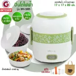 BEAR Electric Front, 2-story food box, 1.4 liters, DFH-S205 (Green), free! Vacuum suction+spoon+chopsticks+cloth bags