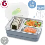 Getzhop Food Box 2 -layer food box, love (304 stainless steel tray) with 1.5 liters (blue) lid