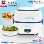BEAR Electric MultiFunction Cooh-S2516 (Blue)