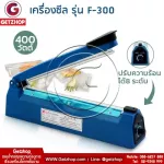 Getzhop Seal Caller Seal Plastic bag seal 29 cm plastic seal model F-300 (blue), free wire seal