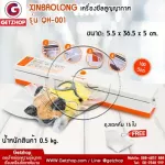 XINBAOLONG, vacuum seal, Vacuum Sealer bag model XBL-001 (white orange)
