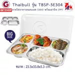 ThaiBULL model TBSP-5E304, stainless steel tray tray, 5 channels, Food Tray (Stainless Stell 304) with a lid (PP)