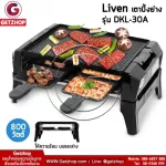Getzhop Grill Tour Grill TEPPAN YAKI Tapan Yaki LVN DKL-30A stove, black, free! Equipment