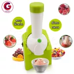 Kingbird, Ice Cream & Yogurt and Fruit Ice Cream Maker ZQ-IC01-(Green)