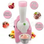 Kingbird, Ice Cream & Yogurt and Fruit Ice Cream Maker ZQ-IC01-(Pink)