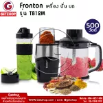 FRONTON model TB12M. Black multinitical mixer.