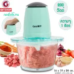 Getzhop GEZI Multipurpose Ground Machine GEZI - (Blue)