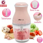 BEAR Electric Quick Chopper Model QSJ-B02 Size 0.6LITER (Pink)