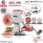 Getzhop Steel Pork Ground Steel Steel Steel Steel Crotherapy+Jing Fan Grinding Stainless Steel -Silver Stainless Reserve equipment and spare parts