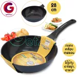Getzhop Teflon coated pan, deep bottom 28 cm black & white - (blue)