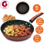 Getzhop, shallow diamond coating pan, Yiguozhijun 26 cm - (Red)