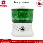 Bear bean sprouts Planting 1.8 liters of grains, model DYJ-A02A1-green, white