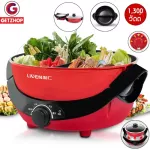 LVEN MULTI-FUNCTION ELECTRIC 2 HG-S480A models with glass lid (red)