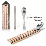 Getzhop, a portable chopstick set with a bag (stainless steel)