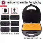Getzhop Donut Wave Sandybaby Sandybaby Sandy Change 6 Straits (Black)