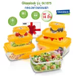 Glasslock, glass box, gift box set, 7 pieces, model GL1073 - orange