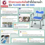 ThaiBull Elderly Chair With arms-backrest Aluminum chair model DC-005 (White)