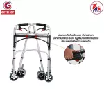 Getzhop Walker Stand Walker Walking Equipment Practice 4 Walking and Brake Folding Walker Yade model YC8201S can adjust the height. With PU (Silver) chair cushion