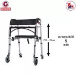 Getzhop Walker Stand Walker Walking Equipment Practice 4 Walking and Brake Folding Walker Yade model YC8201S can adjust the height. With PU (Silver) chair cushion