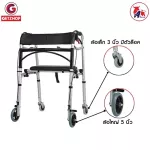 Getzhop Walker Stand Walker Walking Equipment Practice 4 Walking and Brake Folding Walker Yade model YC8201S can adjust the height. With PU (Silver) chair cushion