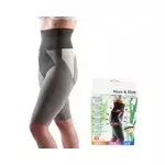 Mass N Slim กางเกงกระชับสัดส่วน แบบขาสั้น – สีเทา (มี size S, M, L)