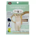 Slim Lift Set Set There is a shoulder strap - beef color (with Size M, L, XL)