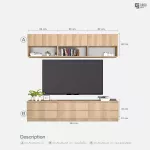 ชั้นวางทีวี รุ่น Bella ตู้วางทีวี ชั้นวางทีวีติดผนัง ชั้นวางทีวีเสมือนบิ้วอิน ขนาด 2.4 เมตร มีให้เลือก 3 สี ขาว ลายไม้ เทาลายผ้า