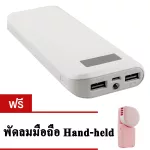 Proda แบตเตอรี่สำรอง Power bank Power Box 20,000 mAh (WW)